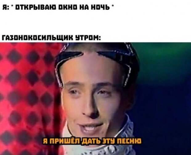 Весёлые
