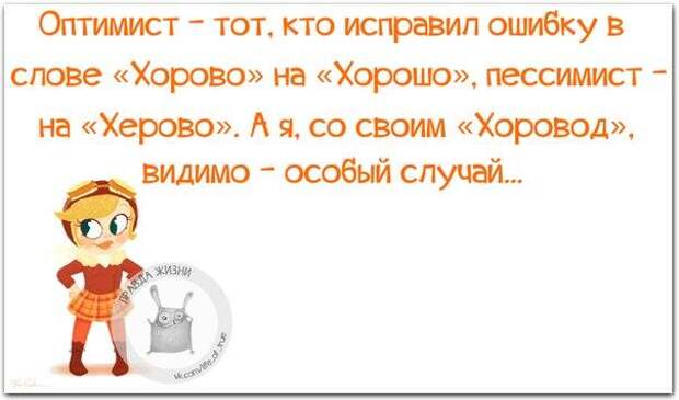 Спор с женщиной - как охота на слона... Спор с женщиной - как охота на слона...