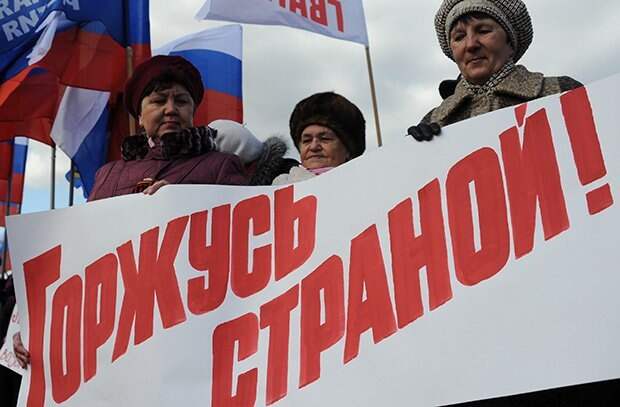 Патриотизм – единственная идеология России? Не маловато будет?