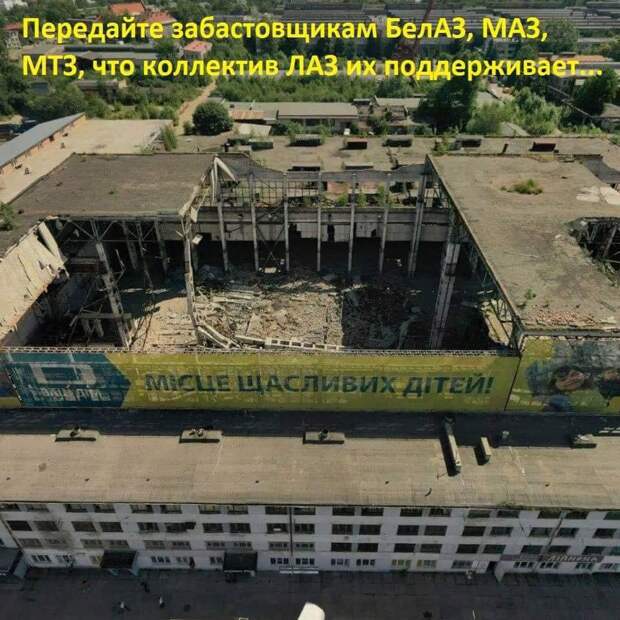 Крах власти в Белоруссии. Лукашенко поделится с Москвой частью своих полномочий. С.Михеев