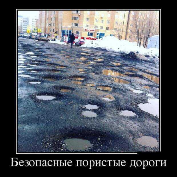Демотиваторы (30 фото)
