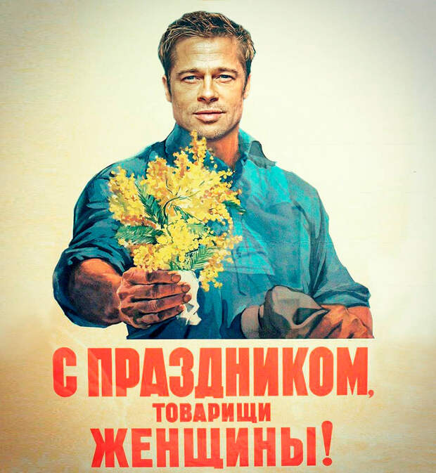 Голливудские звезды в советских фильмах и наоборот (ФОТОЖАБЫ)