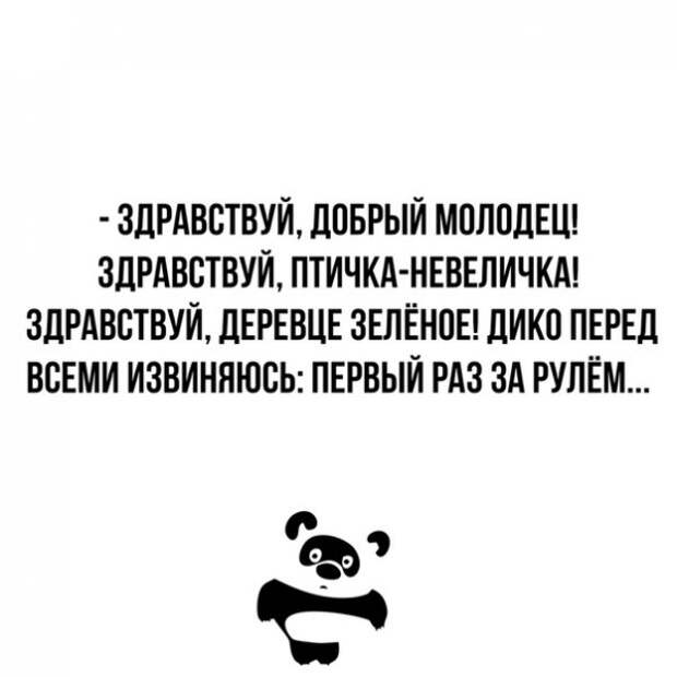 инторнэтное насобиралово