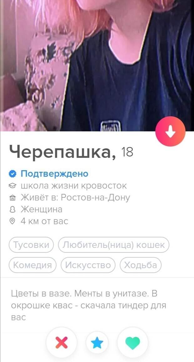 Часто в этих приложениях попадаются очень интересные личности Часто в этих приложениях попадаются очень интересные личности