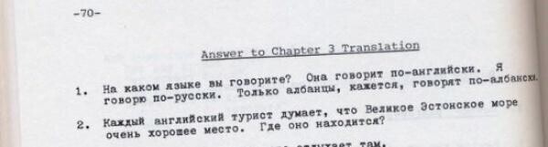 Албанцы говорят по-албански? Какая неожиданность Албанцы говорят по-албански? Какая неожиданность