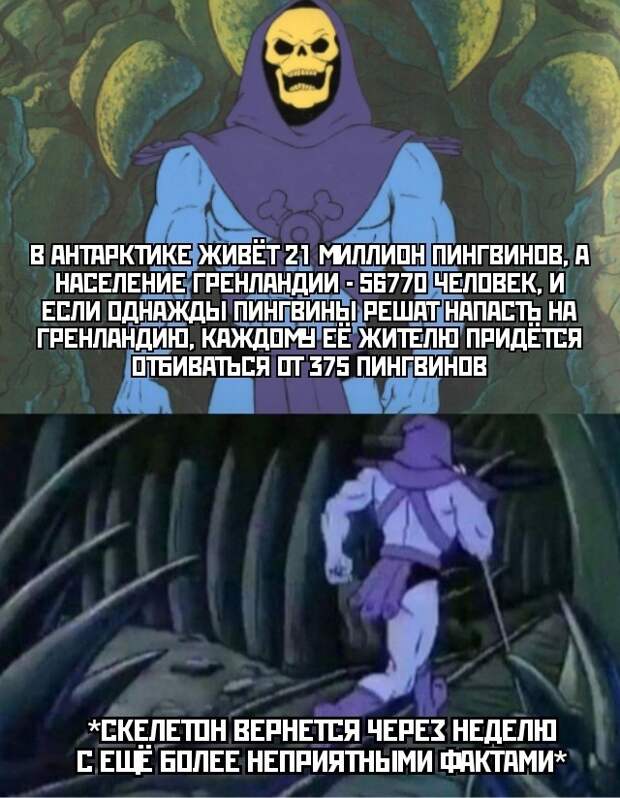 Смешные картинки 6 сентября 2021 года