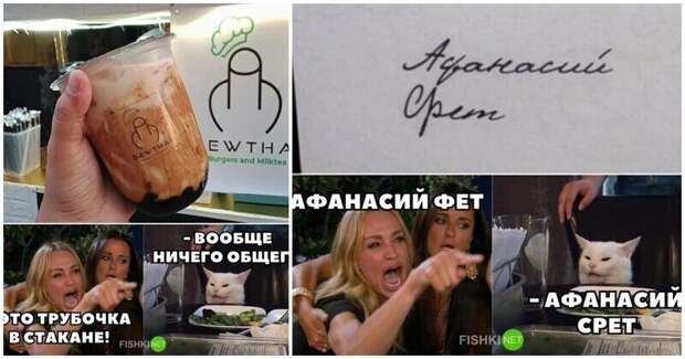 Прошлая часть