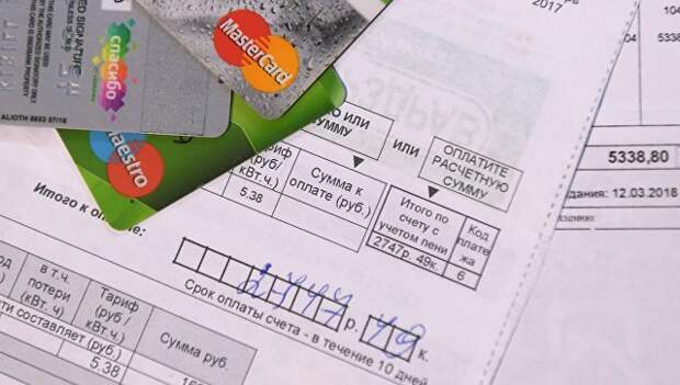 Банковские карты и единый платежный документ оплаты услуг ЖКХ города Москвы
