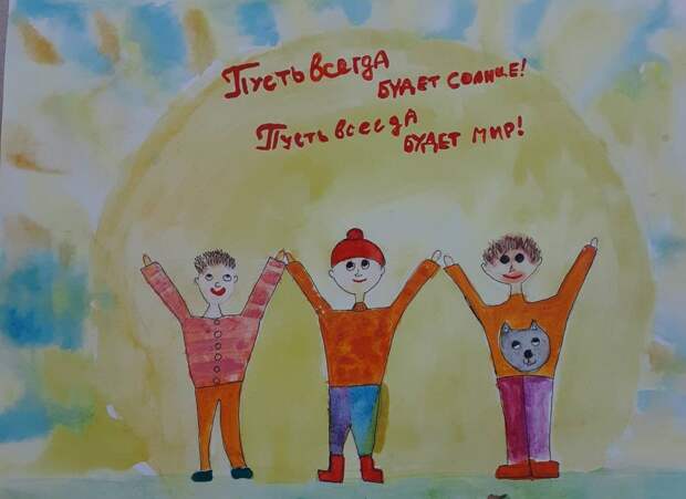 День солидарности в борьбе с терроризмом