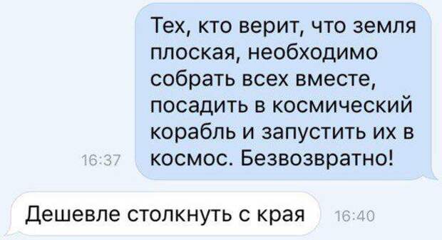 Веселые и прикольные картинки с надписью для позитива (11 фото) Веселые и прикольные картинки с надписью для позитива (11 фото)