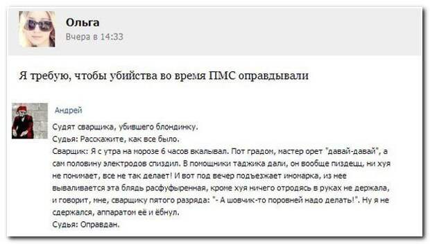 Действительно, отличная идея блонди, блондинка, блондинки, мозговынос, прикол, стереотипы, юмор