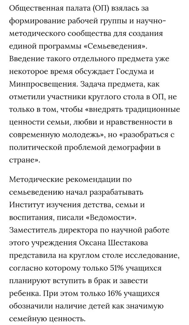 Шесть утра. Я только покормила и уложила дочь, свой организм так просто сразу не уложишь- старый он, сама виновата, нечего было рожать в том возрасте , когда некоторые уже внуков няньчат. Буквально.-2
