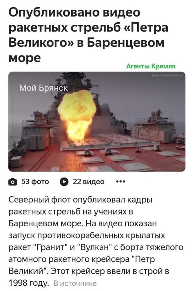 Политические комментарии из инета