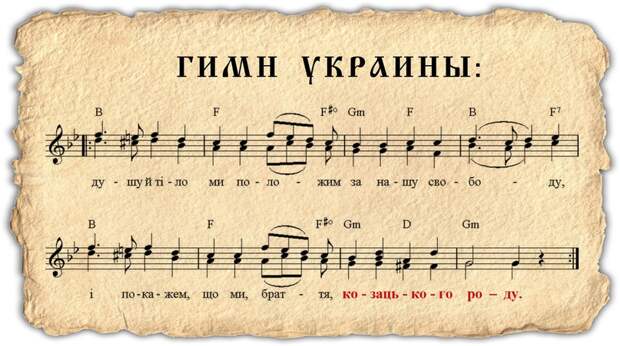 istoricheskaya-bomba-dlya-ukrainyi-01
