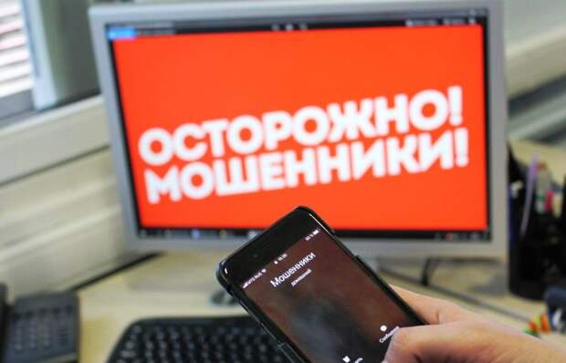 За 2025 год киберпреступники обчистили астраханцев более чем на 700 млн рублей