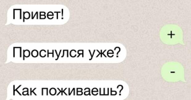 проснись и пой открытка. всем привет я только проснулся. песни привет вставай. здравствуй друг здравствуй друг нам здороваться не лень. сада.