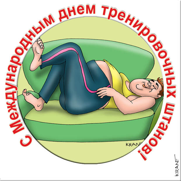 Как правильно тренер или тренир