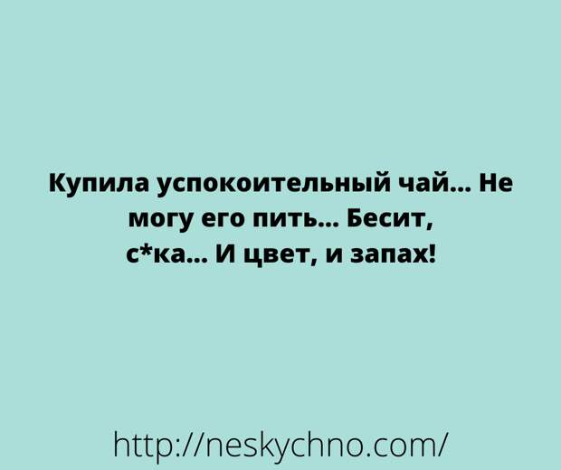 Веселые анекдоты, чтобы разнообразить будний день