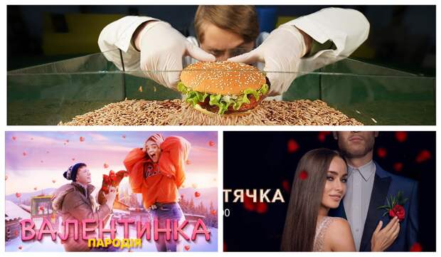 Что в Украине чаще всего смотрели в YouTube в 2020 году