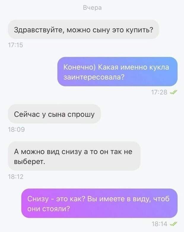 Порой запросы пугают Порой запросы пугают