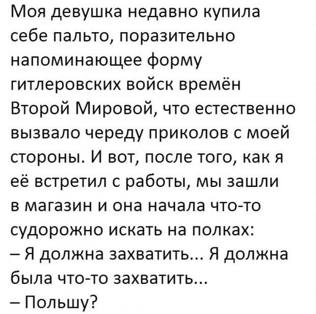 Подборка смешных и жизненных историй