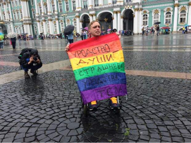 Андрей котов лгбт фото