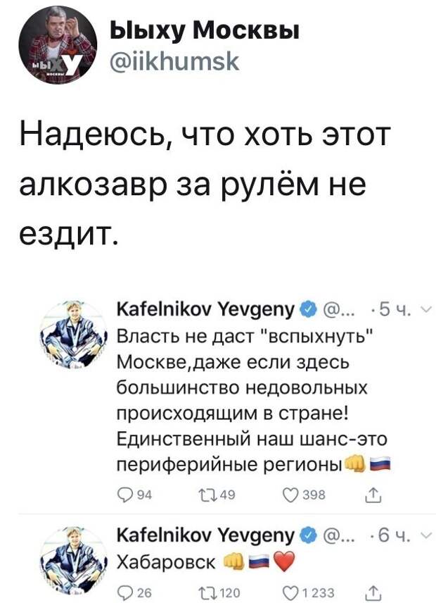 Политические комментарии из инета