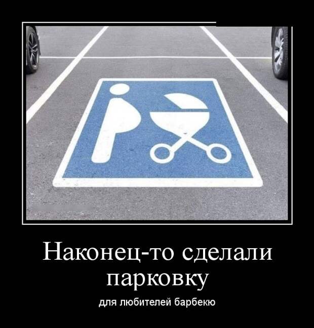 Демотиваторы (30 фото)
