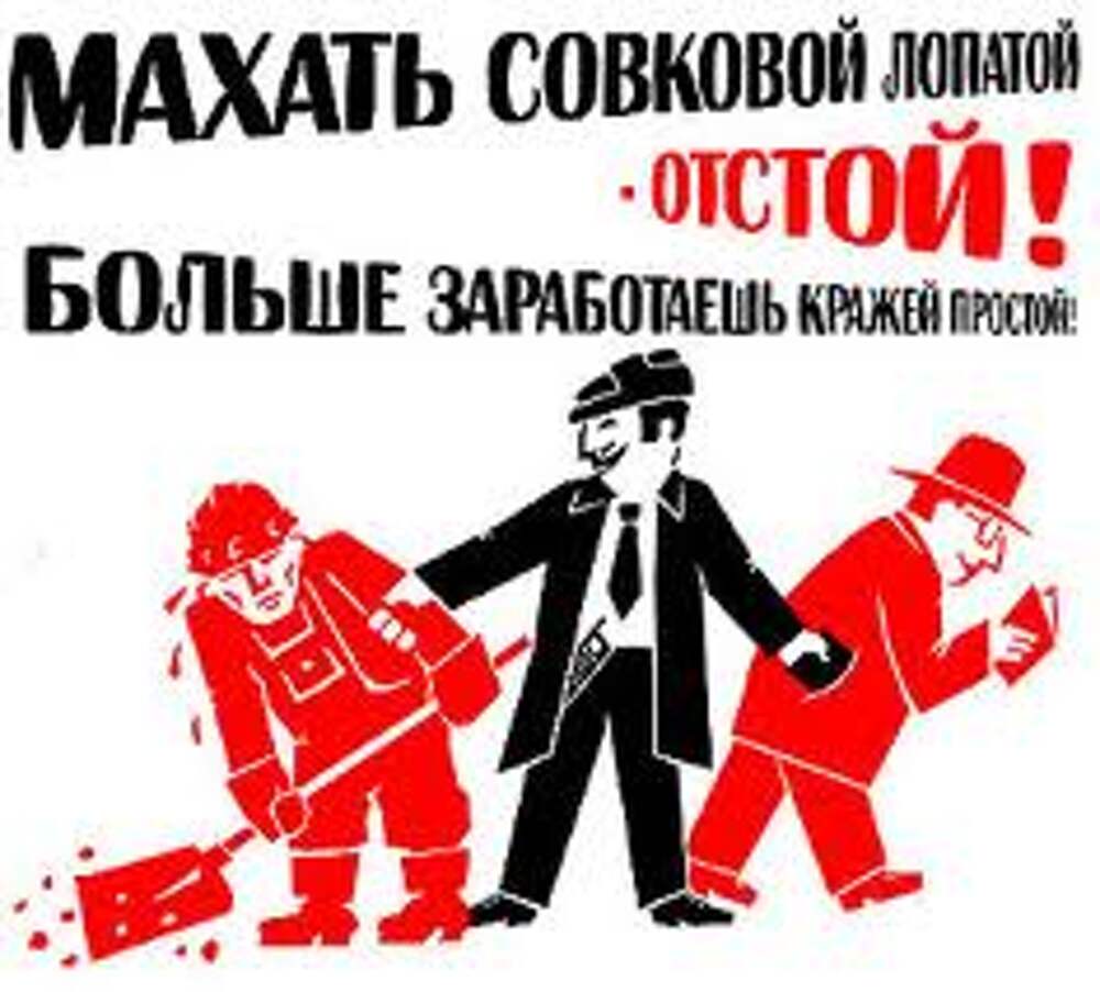 Мемы про буржуев