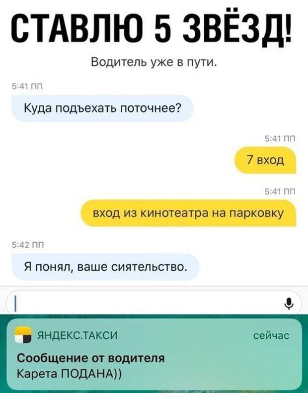 Прикольные картинки для сообщений