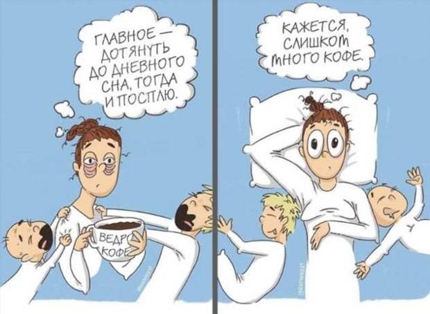 Мама-художница откровенно и с юмором изображает свои будни, и эти ситуации знакомы каждому родителю