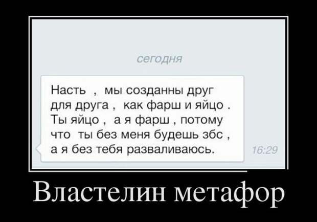 Демотиваторы №1019 (30 фото) Демотиваторы №1019 (30 фото)