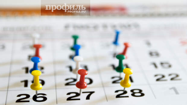 Праздники 7 апреля: государственные, профессиональные, религиозные, народные, дни памяти