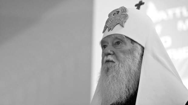 Умер возглавлявший Православную церковь Украины патриарх Филарет