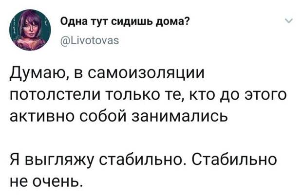 Что значит правильная самооценка