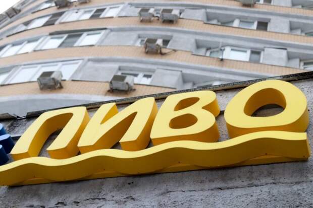 Евросоюз неожиданно увеличил экспорт пива в Россию