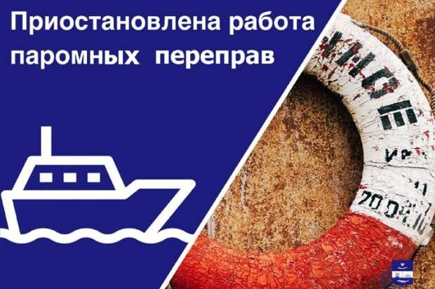 В одном южном районе Астраханской области ситуация с переправами выправилась, в другом – не очень