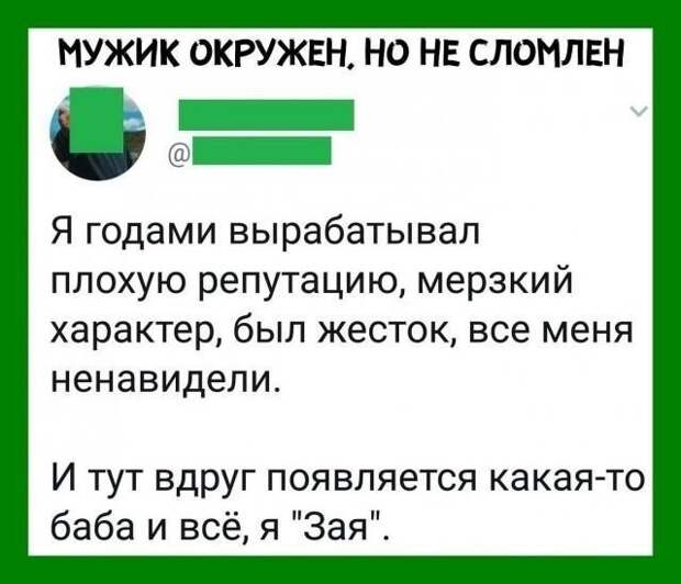 Окружены, но не сломлены