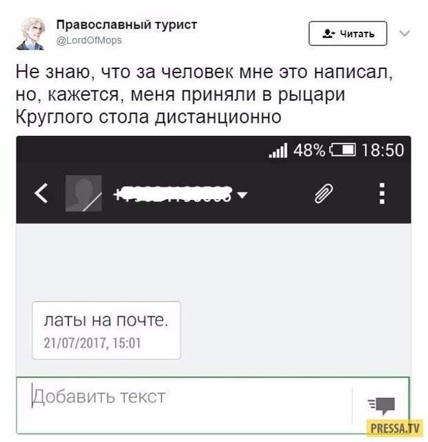 На которой кажется написано. Смешные комментарии. Смешные комментарии с валберис.