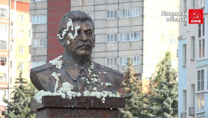 В Липецке неизвестные надругались над бюстом Сталина