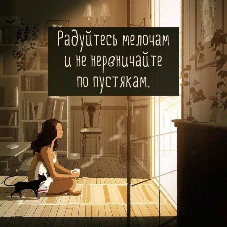Мысли, которые приходят в голову каждой женщине