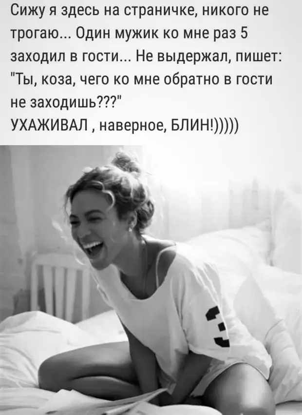 - Вы так молоды и уже вдова. - Мой муж умер от инсульта сразу после свадьбы...