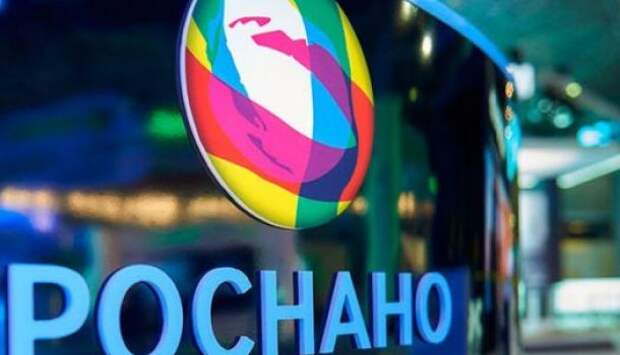 Похвальное слово «Роснано» | Продолжение проекта «Русская Весна»