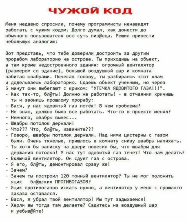 Для тех кто зашел сюда случайно Для тех кто зашел сюда случайно it-юмор, айтишный юмор, компьютерное, подборка, прикол, юмор