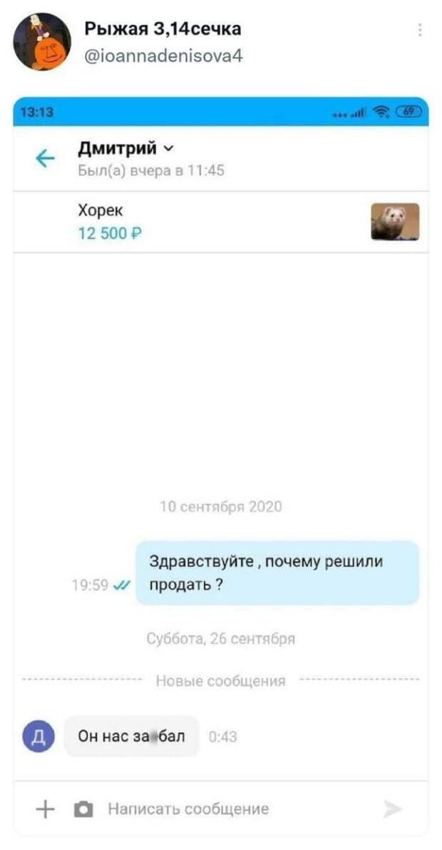 Подборка забавных твитов обо всем