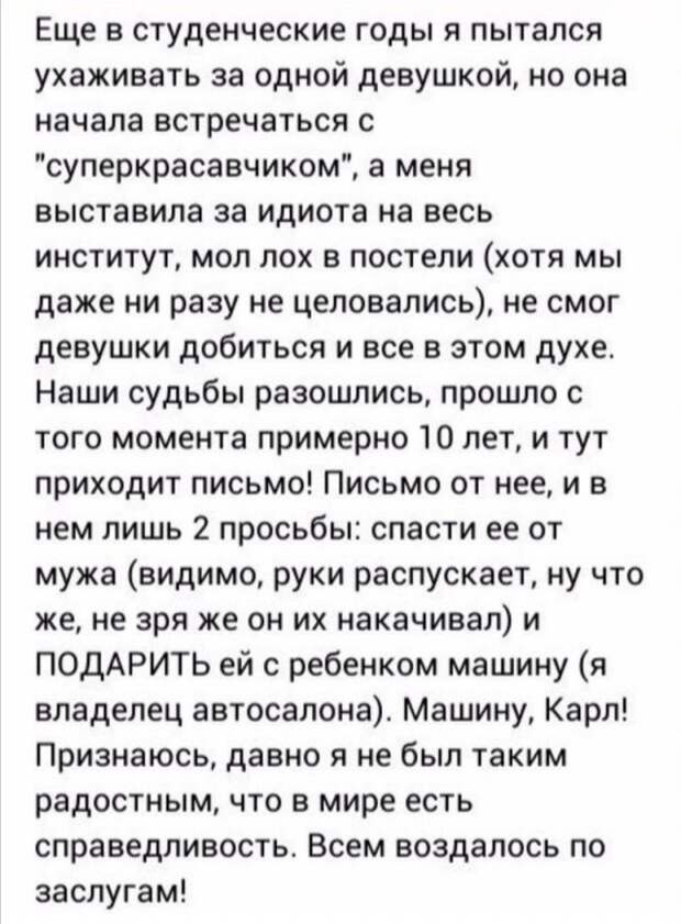 Приколы про современных девушек
