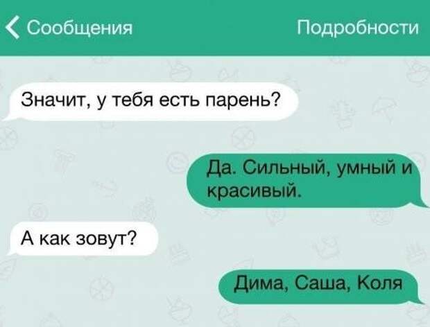 Скриншоты, всегда сохраняй скриншоты;-)