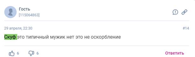 Ну вот, свершилось. Еще недавно интернет-сообщество дружно осуждало теток, пытаясь выяснить, куда усталые замужние женщины в возрасте подевали свои юные формы, звонкий смех, энергию и блеск в глазах.-6