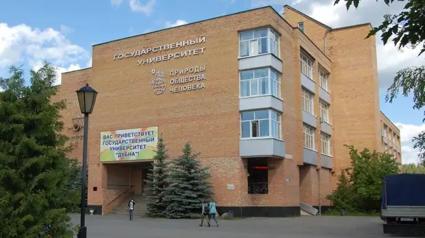 «Дубна» начала сотрудничать с университетом Марии Кюри-Склодовской