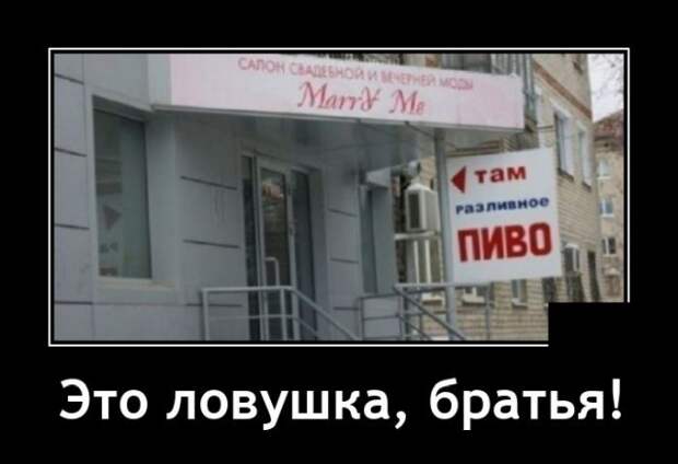 Демотиваторы 5 июля 2021